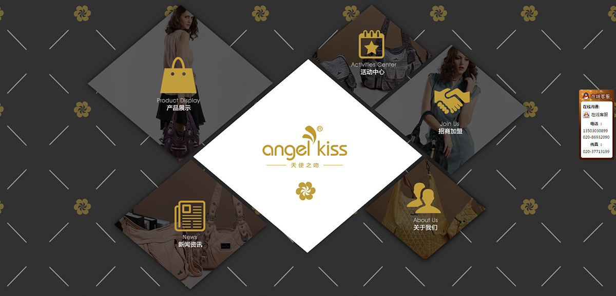 廣州市天使之吻皮具有限公司_長(cháng)興皮具_angelkiss_廣州洗水包廠(chǎng)家.jpg